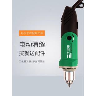 美缝清缝机玉石雕刻机小型多功能文玩调速迷你电钻电动电磨打磨机