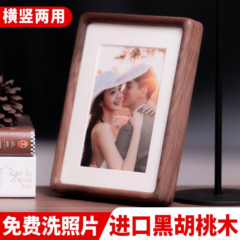 黑胡桃实木相框摆台洗照片打印做成6寸8木质7高级感a4空框定制diy