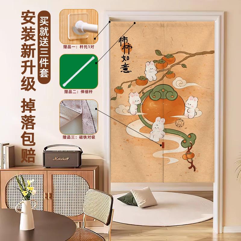 中式厨房门帘隔断帘卧室家用入户帘子卫生间遮挡帘半截葫芦风水帘