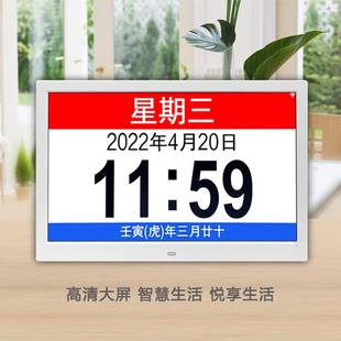新中式 電子時(shí)鐘掛墻萬(wàn)年歷鬧鐘黑白色 大屏5G智能WiFi天氣預(yù)報(bào)數(shù)碼