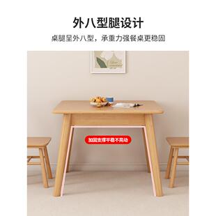 实木餐桌小方桌简约家用饭桌洽谈桌北欧小户型木桌子正方形八仙桌