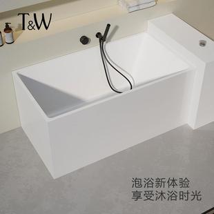 深泡浴缸小户型亚克力家用方形独立小型迷你坐式 特拉维尔日式 浴盆