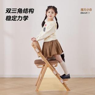 儿童学习椅小学生可调节学习椅子宝宝餐椅可升降成长椅实木座椅
