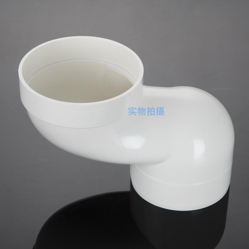 马桶移位器座便器110pvc下水管道排污管坑距位移偏置配件3公分5cm