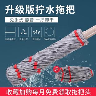 布条拖布吸水墩布挤水地拖把 自拧水旋转拖把头家用懒人免手洗老式