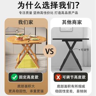 四方桌 折叠餐桌家用吃饭桌子出租房用小桌子可折叠小户型免安装