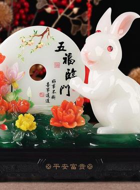 平安富贵兔子摆件客厅玄关装饰工艺品电视柜酒柜隔断摆设新房礼品