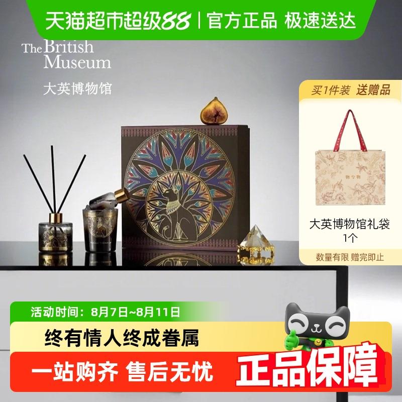 大英博物馆香薰蜡烛香氛礼盒氛围感装饰品毕业送女友闺蜜生日礼物