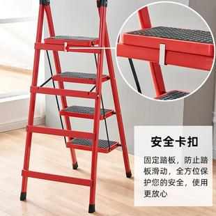 家用梯子折叠室内人字梯四五步踏板爬梯伸缩多功能加厚防滑扶手梯