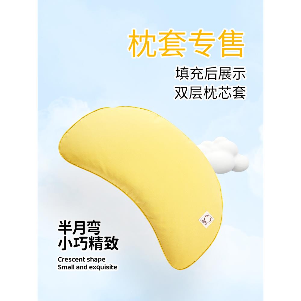 采购产品颈部枕套、枕套、睡眠专用颈椎枕套、蚕沙、大豆、荞麦壳