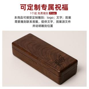 黑胡桃木眼镜盒实木高级感车载收纳盒复古便携防压男女实用礼物