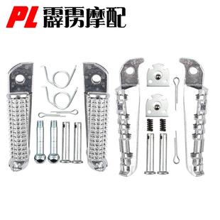 后脚蹬 MT07 前后脚踏 R15 R25 MT03 于MT09 适用于