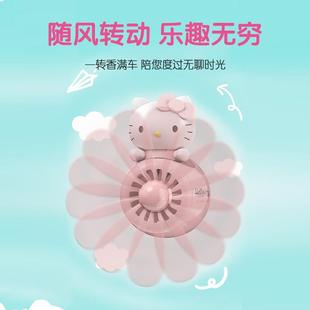 饰品女 kitty汽车香水车载空调出风口香薰摆件持久淡香车用香氛装
