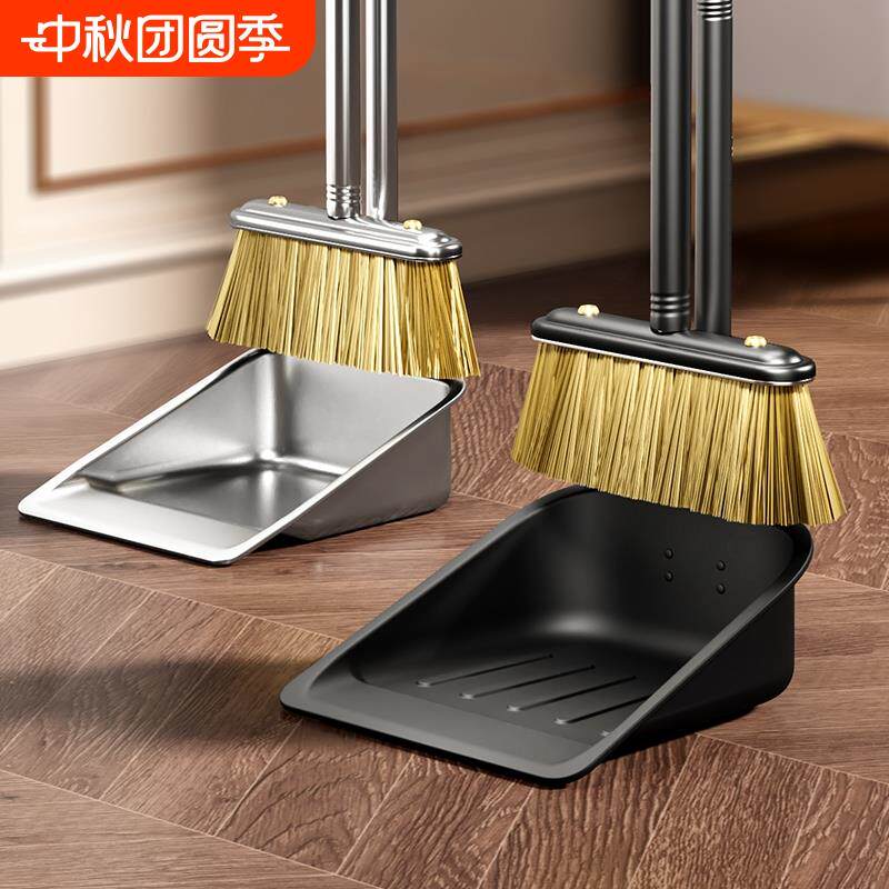 扫把家用簸箕套装耐用扫地笤帚加厚扫帚组合不锈钢软毛两件套室内