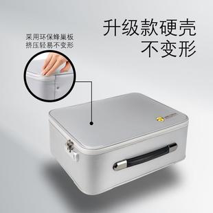 防火防水证件收纳包多功能整理箱家庭文件硬壳加厚抗压防潮收纳盒