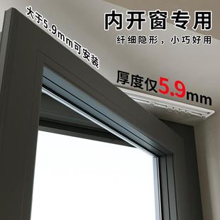 卧室遮光飘窗羊绒雪尼尔挂钩式 内开窗专用窗帘轨道一整套2025新款