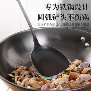 铲子炒勺厨具套装 拜格锅铲家用炒菜铁铲木柄防烫加长加厚厨房老式