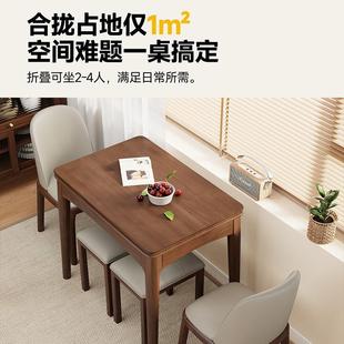小户型家用可伸缩可定制新中式 实木折叠餐桌北欧日式 靠墙吃饭桌子