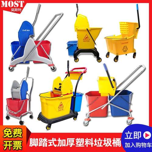 办公室拖把桶单双带轮子榨水车工厂洗地拖墩布桶挤水桶地面清洁车