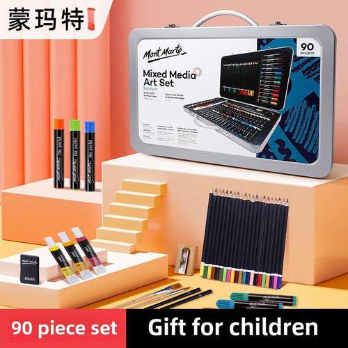 蒙马特儿童画笔90件水彩笔套装幼儿园绘画工具全套学生宝宝礼盒绘
