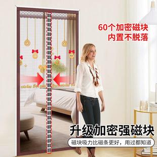 魔术贴防蚊门帘磁性自吸家用通风隔断免打孔高端纱门纱窗防蝇 夏季