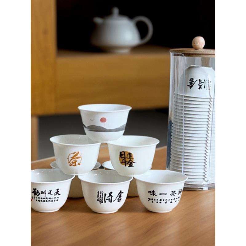 高档一次性水杯功夫茶杯小号便携式茶具办公室商务待客加厚即弃杯