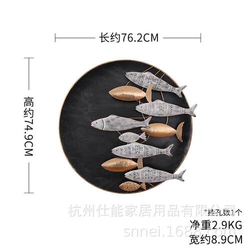地中海洋风铁艺壁饰鱼玄关壁饰墙面装饰品壁挂件创意墙饰墙壁挂饰