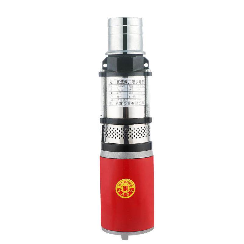 直流深井泵12V24V电瓶2叶轮潜水泵48v60v电瓶车大流量灌溉抽水泵