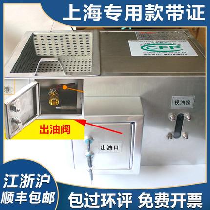 餐饮上海隔店火锅油家用不锈钢油水分离器油水分离器专用商用厨房