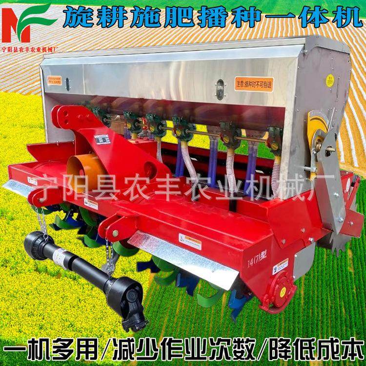 小麦青稞旋耕施肥播种机无级变速花生大豆玉米免耕精量播种机厂家,农机/农具/农膜,播种栽苗器/地膜机,淘宝优惠券,粉丝福利购,淘宝优惠卷