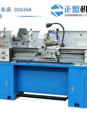 C0636A台式车床微型机床CZ1440G/1台式车床家用车床精密仪表车床