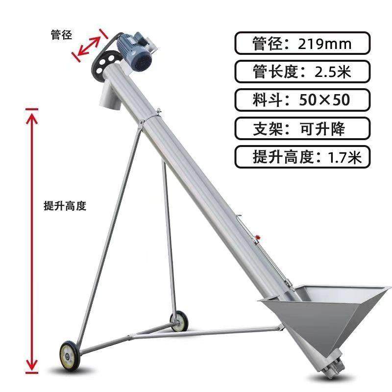 绞龙吸粮机玉米上料机提升机输送机抽粮机家用小型螺旋吸力新款,农机/农具/农膜,播种栽苗器/地膜机,淘宝优惠券,粉丝福利购,淘宝优惠卷