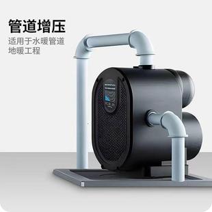 关谷增压泵家用智能全自动加压泵轻音屏蔽式自吸泵太阳能防雨水泵