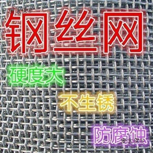 羊床网养羊网养鸡鸭鹅漏粪钢网养殖围栏网热镀钢丝网加粗超麦太保,农机/农具/农膜,农用防护器具,淘宝优惠券,粉丝福利购,淘宝优惠卷