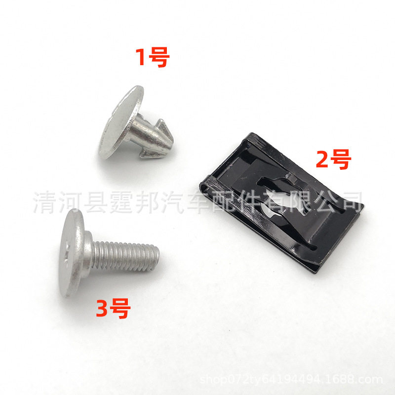 适用于本田CR-V思域凌派油底护板垫片铝板钉螺丝90674-TY2-A01 90,汽车零部件/养护/美容/维保,汽修保养坡道,淘宝优惠券,粉丝福利购,淘宝优惠卷