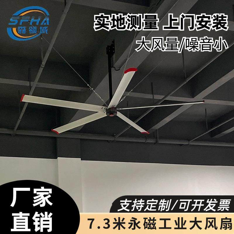 工业吊扇6.3米永磁电机工厂仓工业风扇