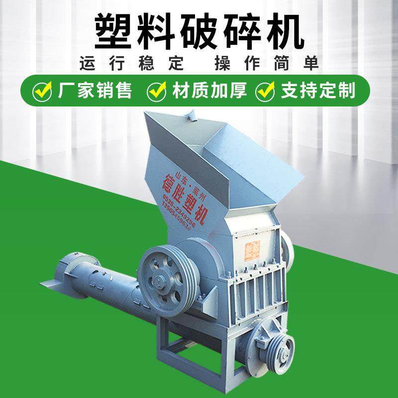 厂家供应塑料破碎机600带洗料机 破碎废旧塑料用600带洗料机,厨房电器,商用破壁机,淘宝优惠券,粉丝福利购,淘宝优惠卷