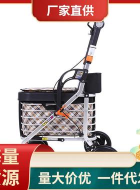 WM9A老年购物车折叠买菜老人手推车四轮可坐便携助行器助行车