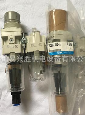现货两联件AC30A-03D-A 带排水过滤减压阀油雾器组合