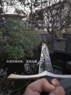 S级特推黑曜手半剑,未开刃