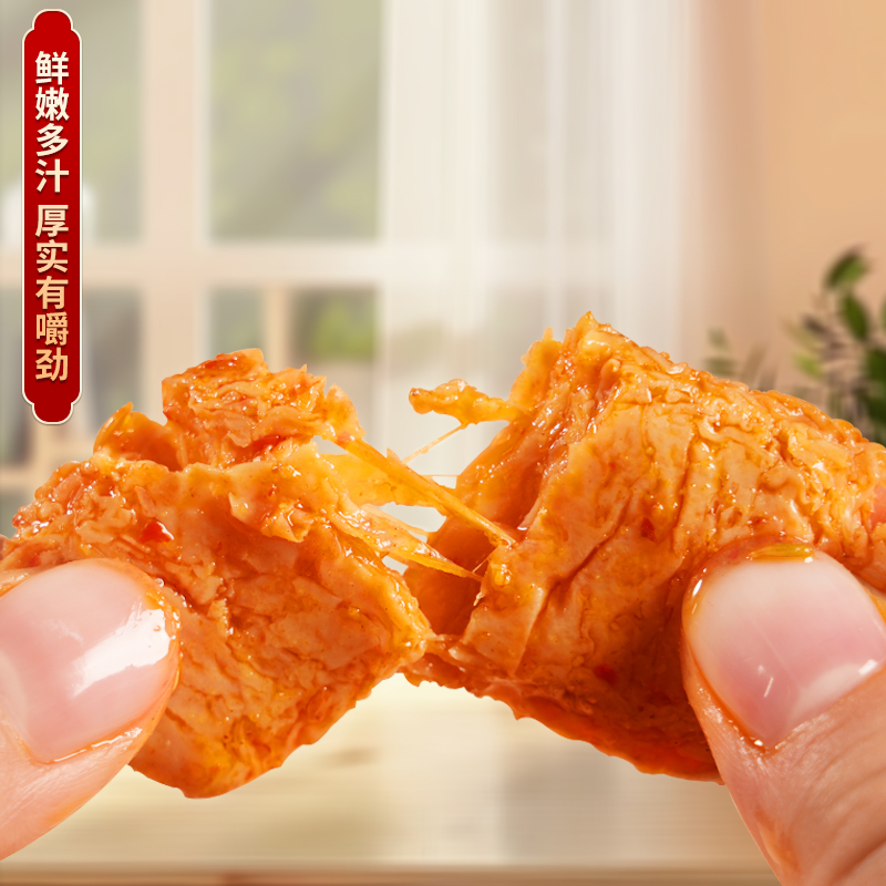 手撕素肉排素牛排五香味椒麻素豆干小零食小吃休閑食品解饞小包裝