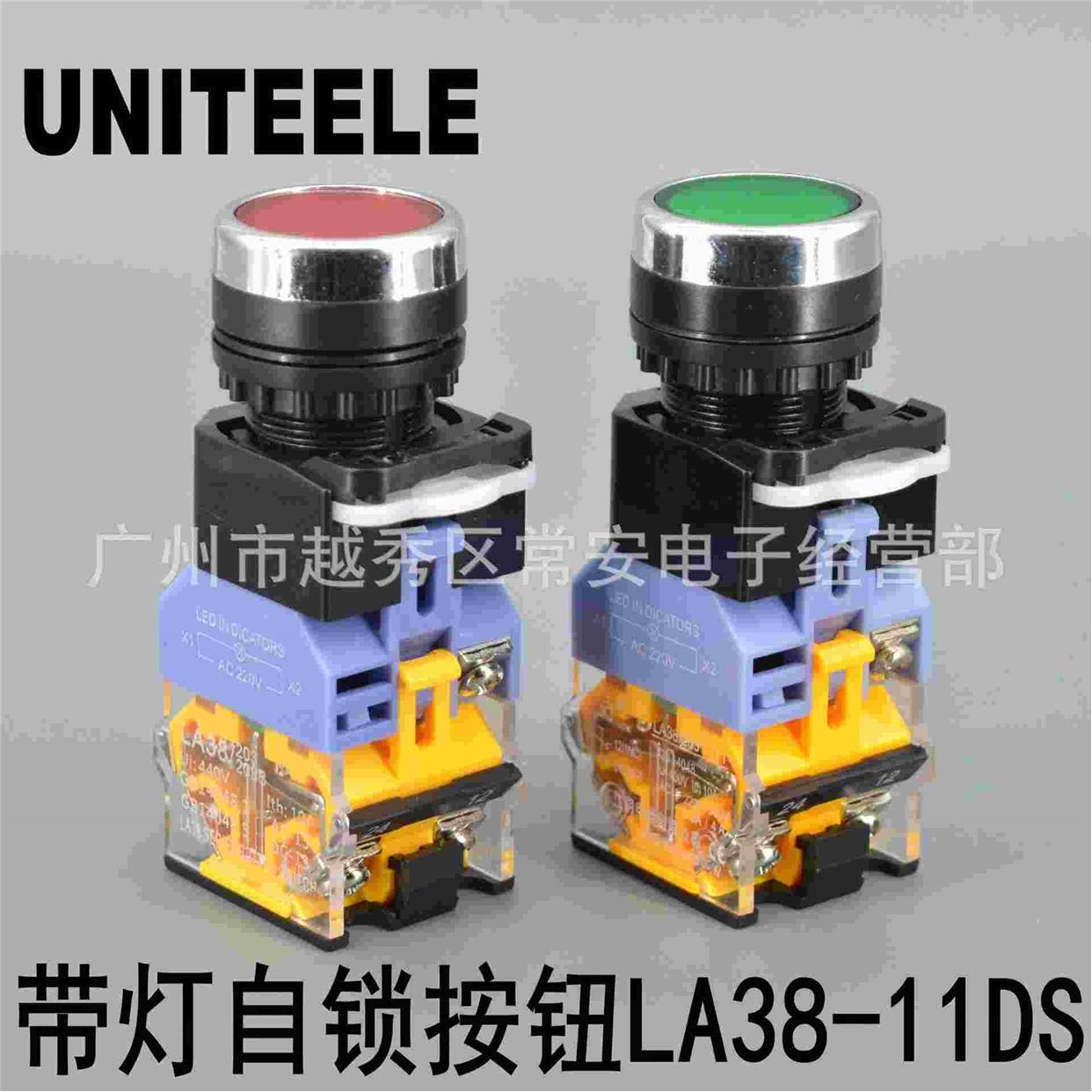 带灯自锁按钮 la38-11ds 红 绿 黄