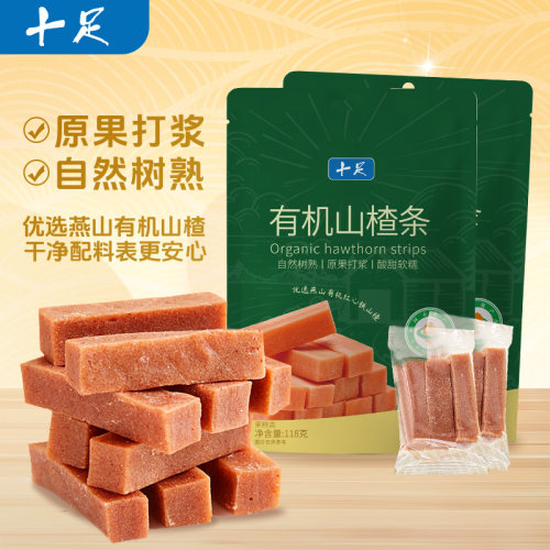 十足有机山楂条118g袋装