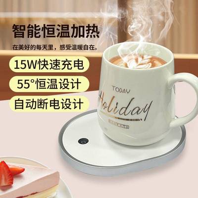 新款智能恒温快速加热陶瓷保温杯垫电热杯垫无线充保温底座暖杯垫