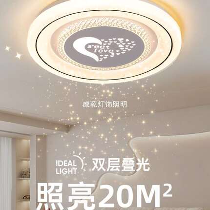 新款led卧室灯吸顶灯简约现代主卧灯网红爆款房间灯中山灯具大全