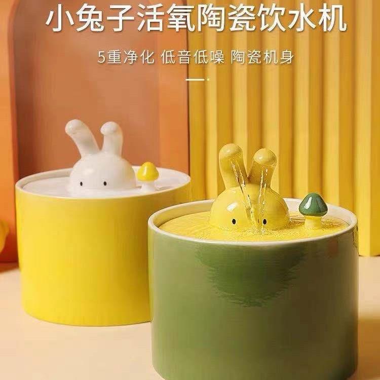 宠物饮水器自动陶瓷猫咪饮水机喝水器流动不湿嘴循环狗狗用品水壶