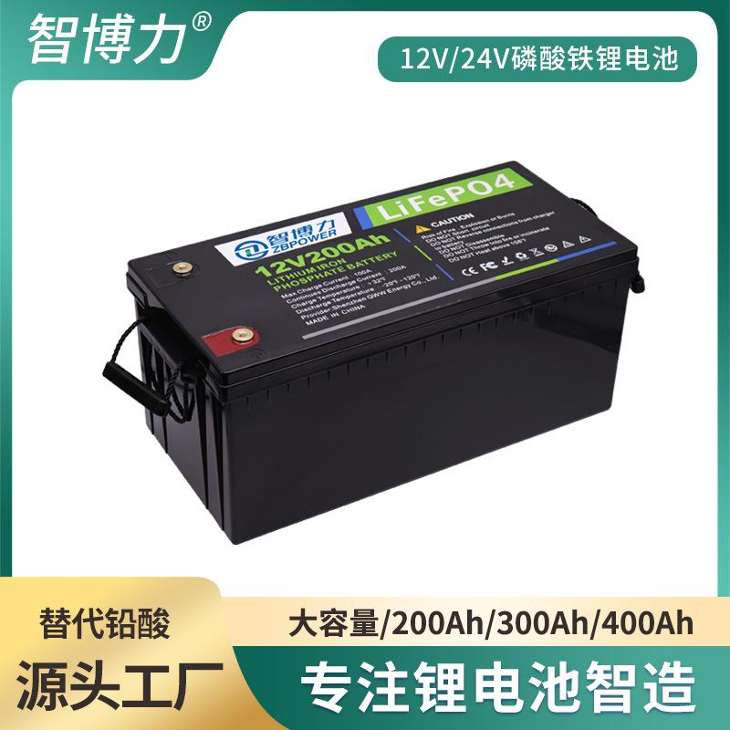 供应12V200Ah锂电池大容量房车电瓶太阳能24V100Ah磷酸铁锂电池组