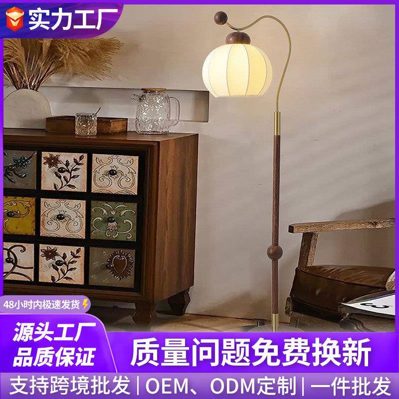 法式复古风落地灯客厅沙发中古装饰氛围立式台灯书房茶室阅读地灯