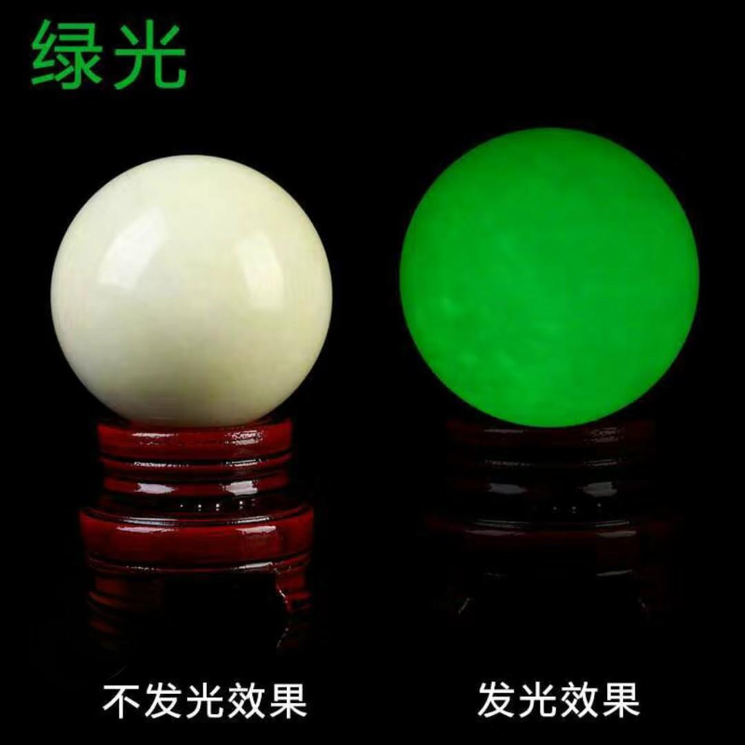 夜光球摆件10cm带旋转底座桌面橱窗摆件夜明珠家居办公摆件礼品