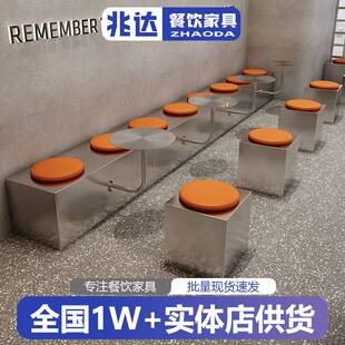 工业风奶茶咖啡店桌椅卡座沙发圆桌茶几轻奢休闲户外不锈钢餐桌椅